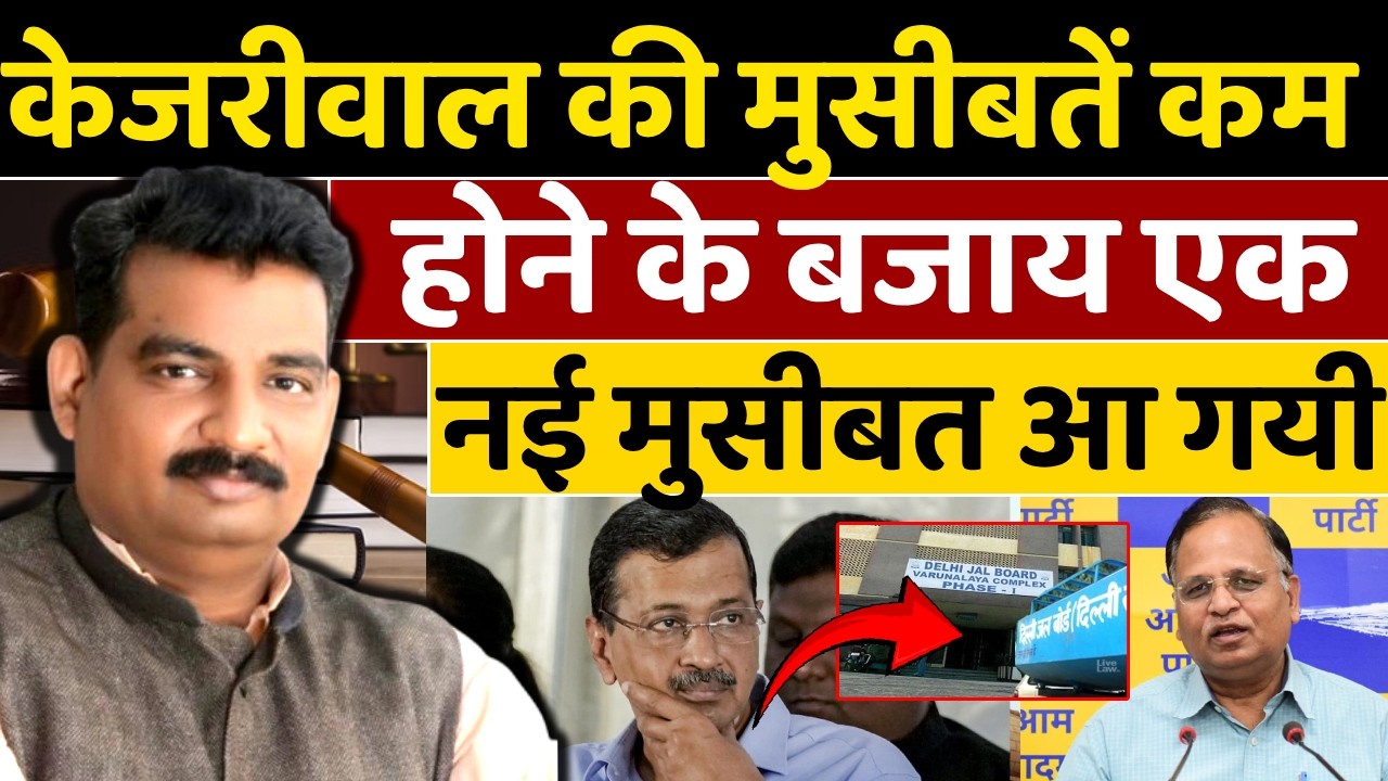 AAP Leader Satyendar Jain Arrested In Corruption Case Linked To Delhi Jal Board