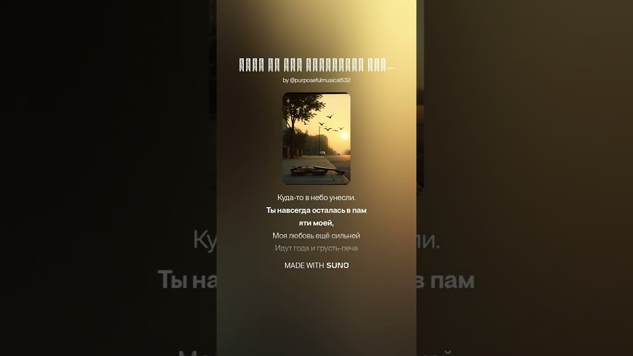 Ушёл от нас последний день