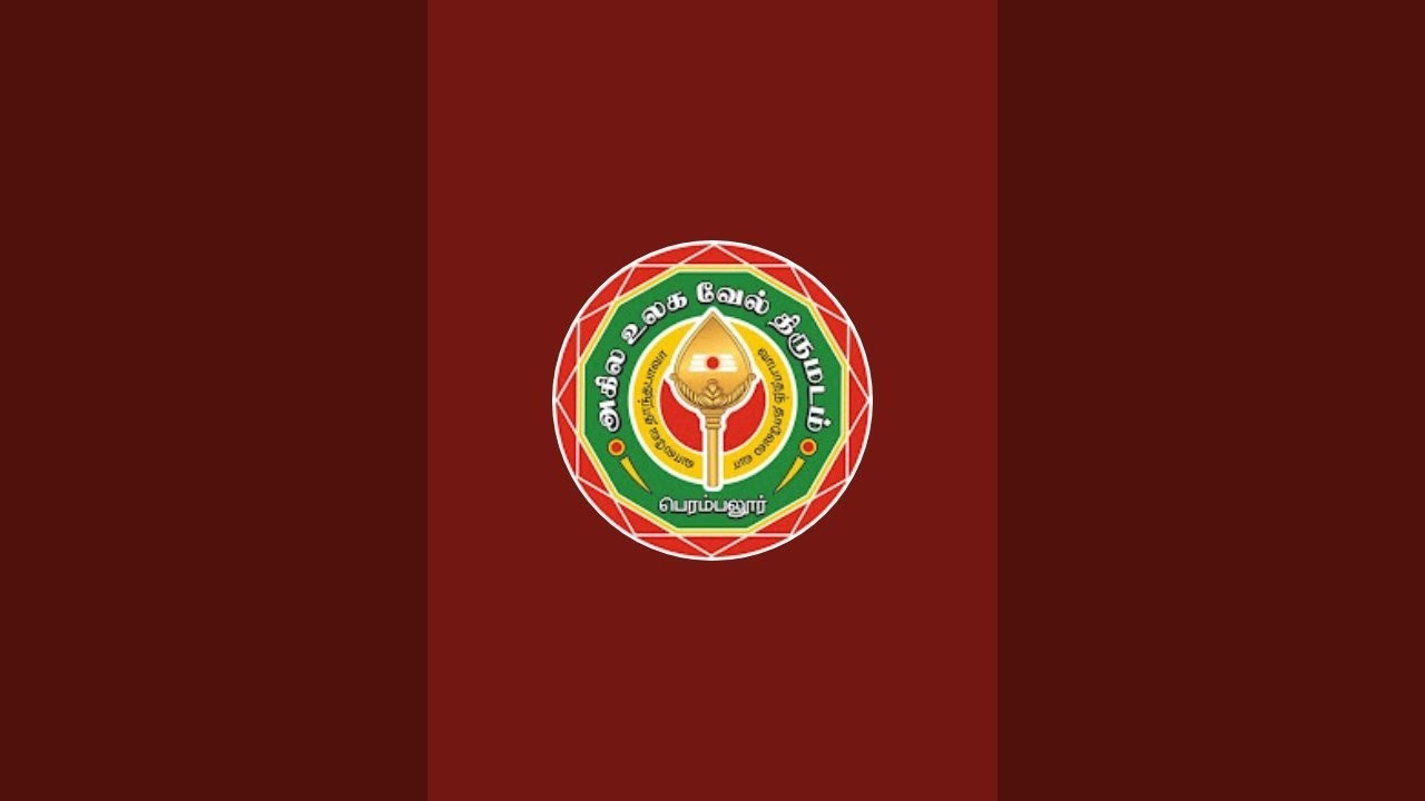 அகண்ட தீப பாராயணம் நாள் :16