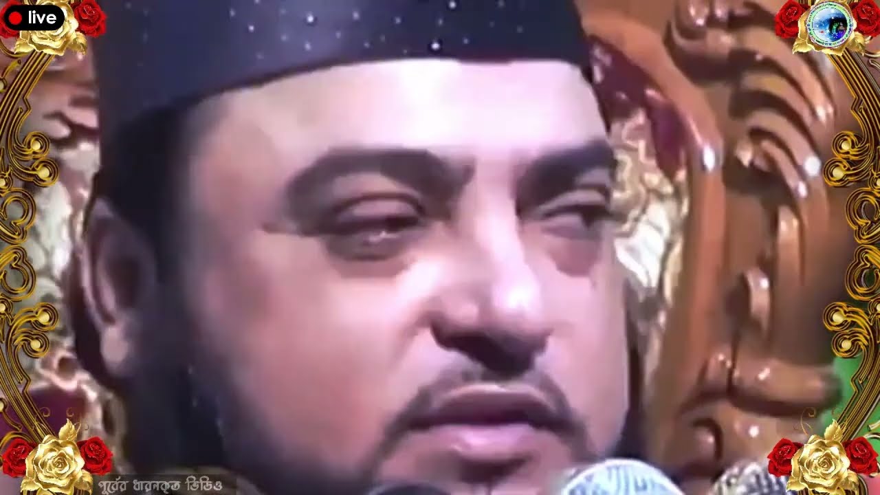 ক্বালবের জ্ঞানই বাস্তব জ্ঞান, মেরাজ, সুফী সম্রাট দেওয়ানবাগী (র:) | Dewanbag 10/09/2008