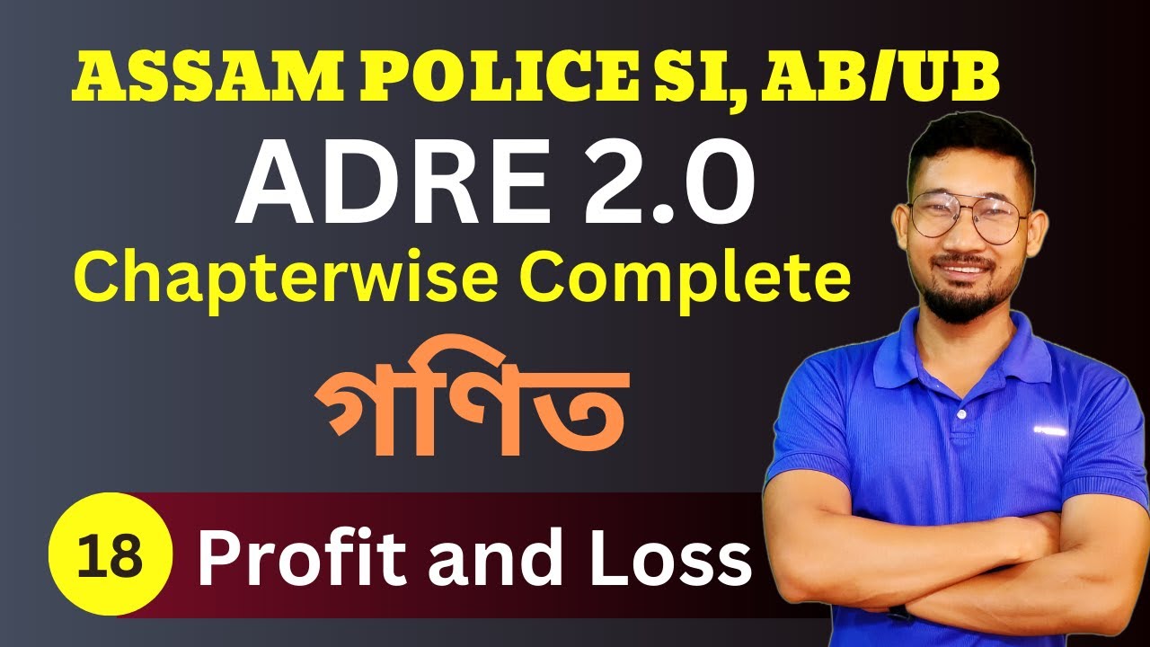 ADRE 2.0 || Complete Mathematics || Profit and Loss || KSK Educare