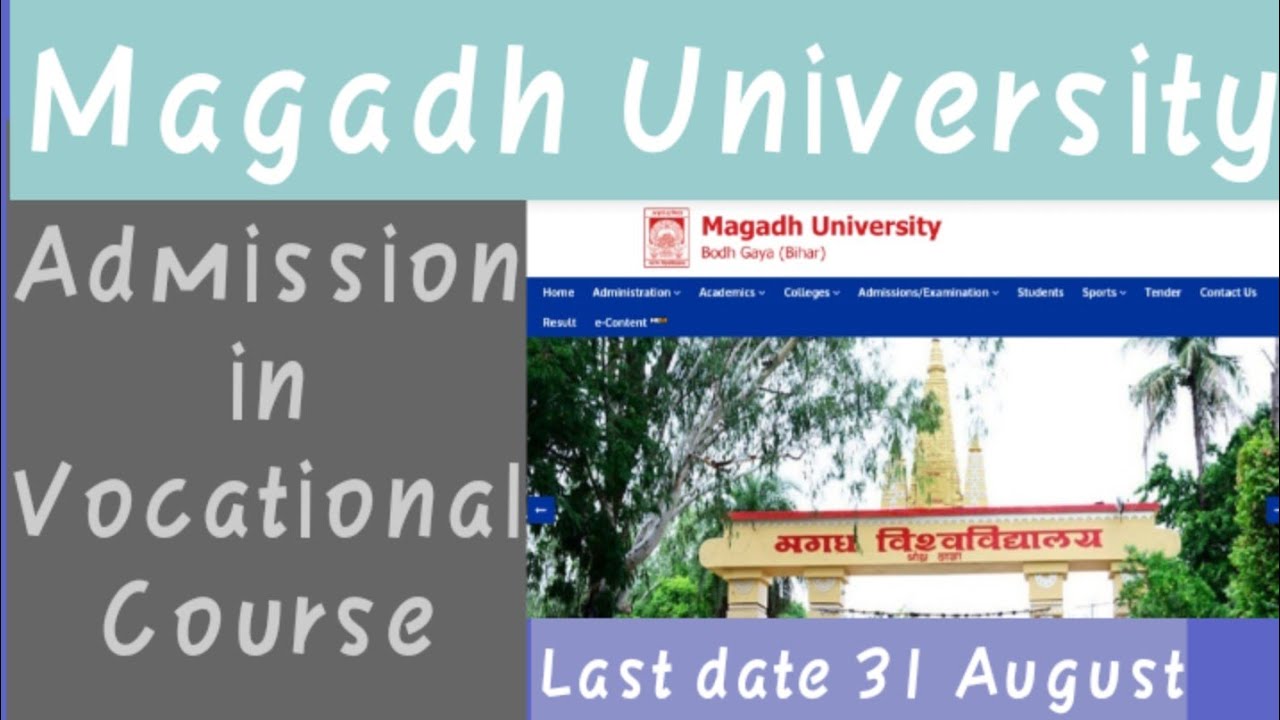 MU Admission 2020 in Vocational and Professional Courses | Magadh University