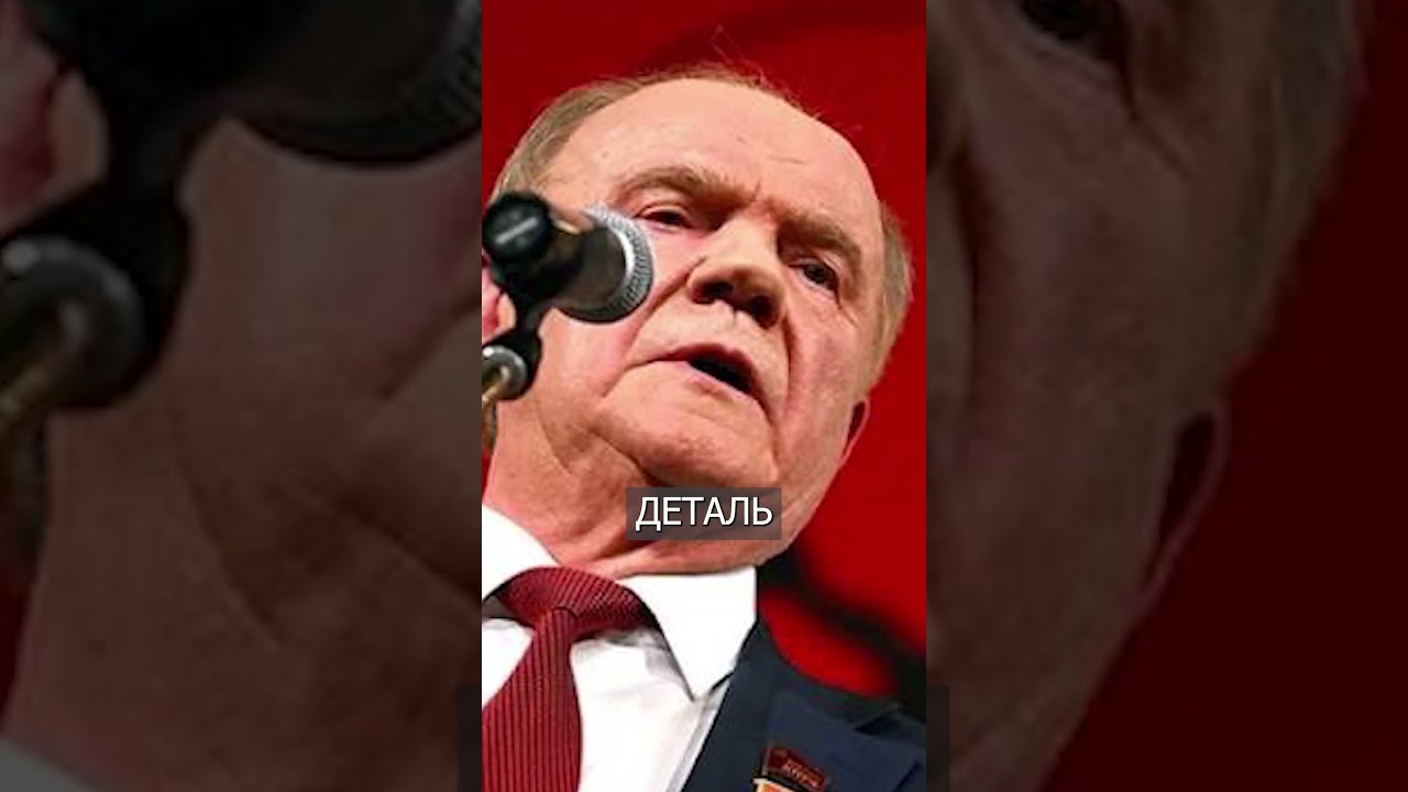 The Communists Launched a FAKE Website, But They Got Busted