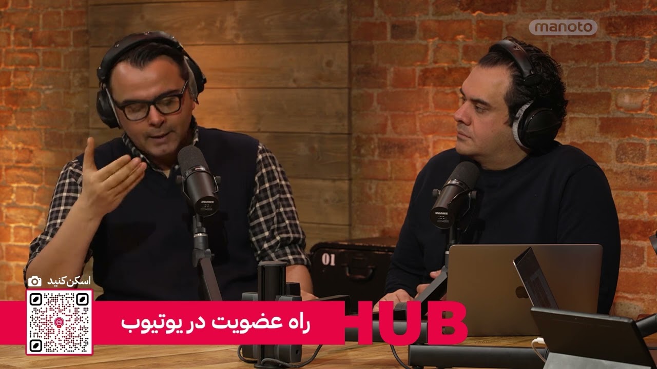 manotoHUB -  بخشی کوتاه از صحبت های علی حمید در ارتباط با سازمان مجاهدین خلق