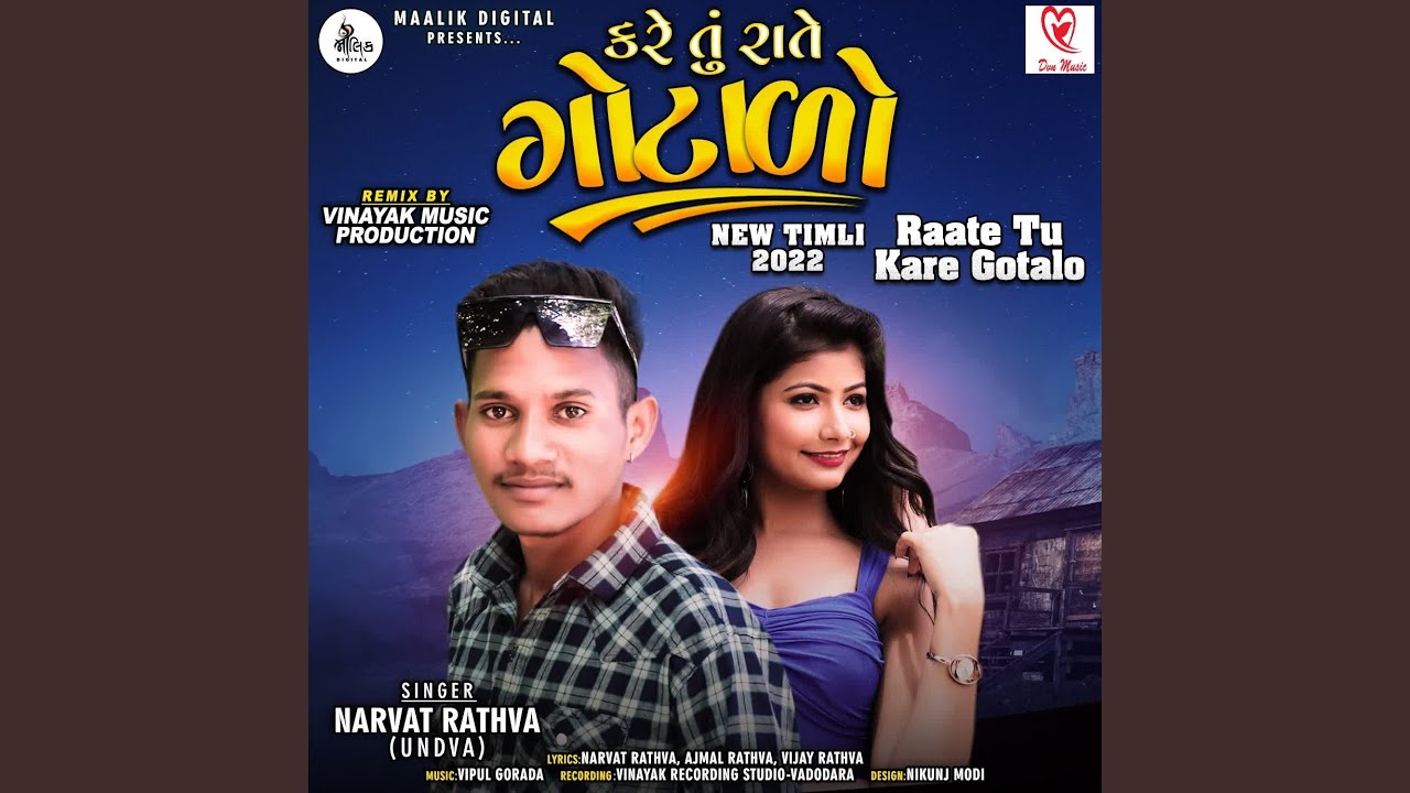 Raate Kare Tu Gotalo Full Track