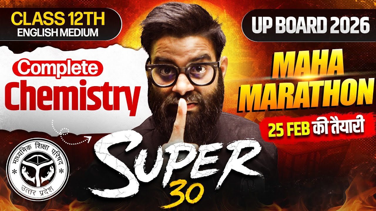 Class 12th COMPLETE Chemistry(रसायन विज्ञान) 6 घंटे का MAHA MARATHON | SUPER 30 | 25 FEB की पूरी