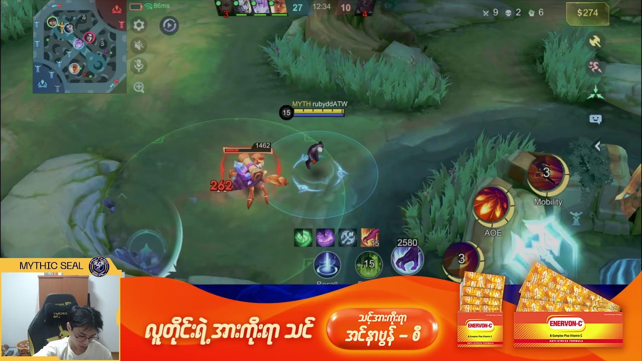 လူတိုင်းရဲ့ အားကိုးရာသင် သင့်အားကိုးရာ Enervon-C part 2