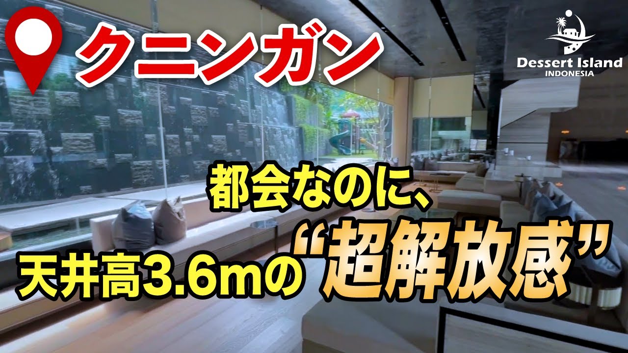 【ジャカルタ🇮🇩】ラヴィ スイーツ ・詳細は概要欄へ！！！