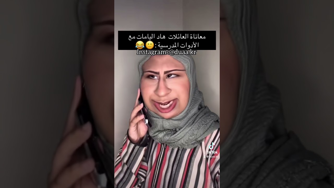 COMPILATION FUNNIEST VIDEOS duaa.kr ❤️ (تجميع افضل مقاطعي الكوميدية) #duaakr