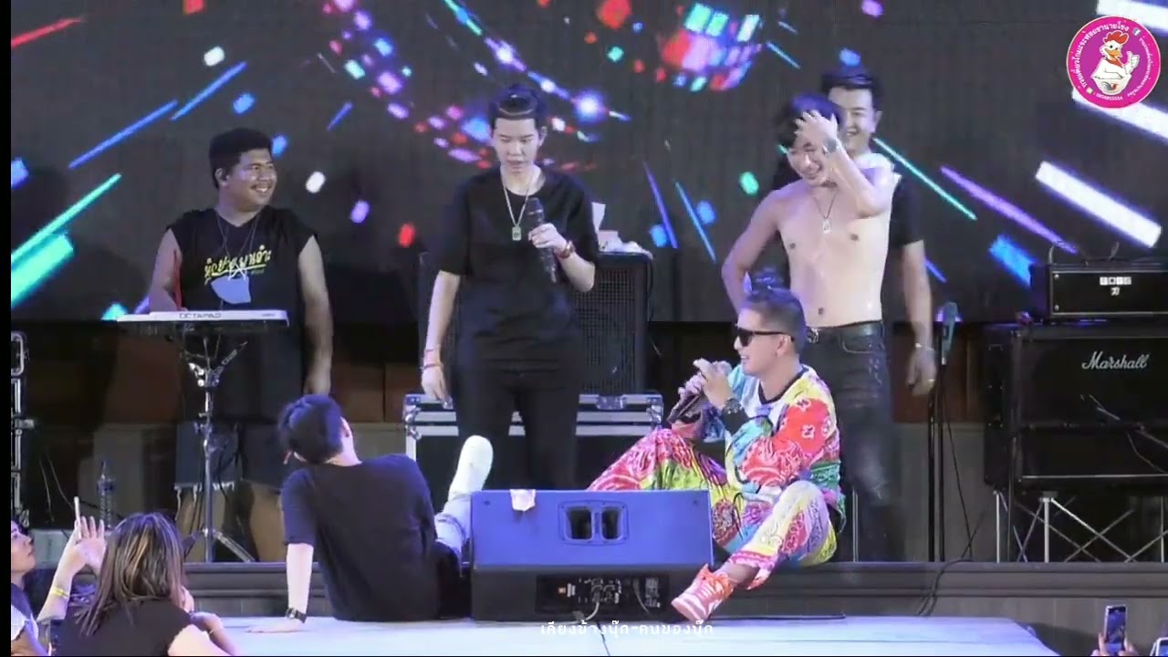 เม้ามอยกับเด็กบ้านสิงห์​ 170665