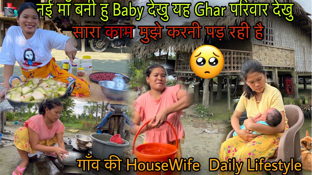 नई माँ बनी हु Baby देखु या घर परिवार देखु 😥|| Aaj मुझे सारा काम करना है || Housewife Daily Life🥰