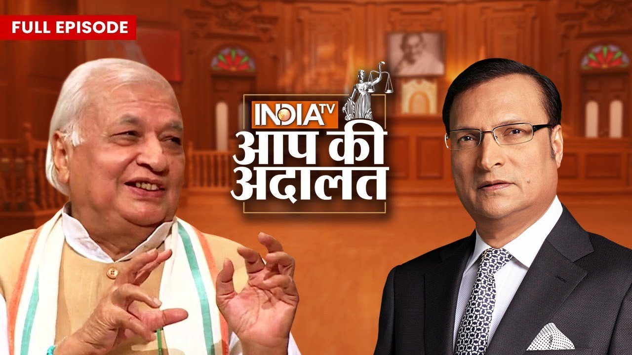 Arif Mohammad Khan In Aap Ki Adalat: “NRC को लेकर भ्रम फैलाया जा रहा है” | Rajat Sharma