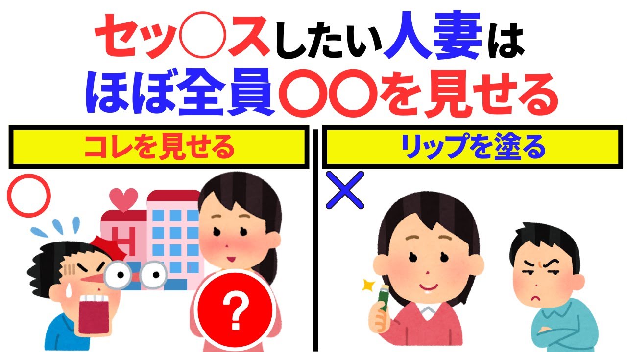 知らないと損する恋愛雑学　一気見、総編集#恋愛 #心理学 #恋愛あるある