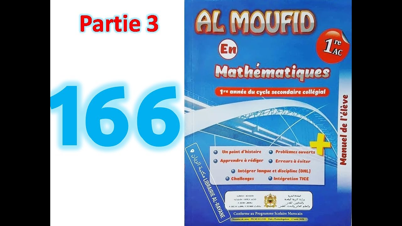 Al moufid en math 1AC page 166 partie 3