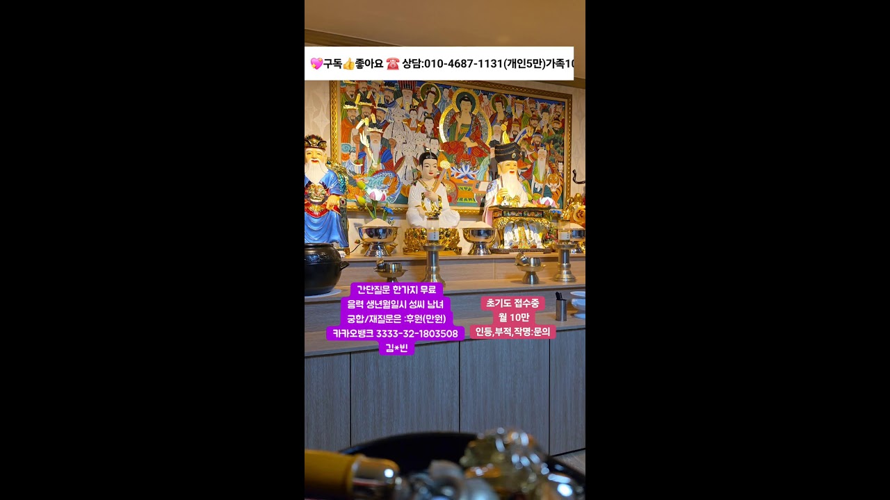 운암글문도사 라이브방송 라이브 방송