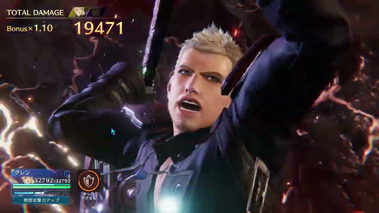 [FF7 EC] イフリートEX3(Matt，Cloud，Glenn)