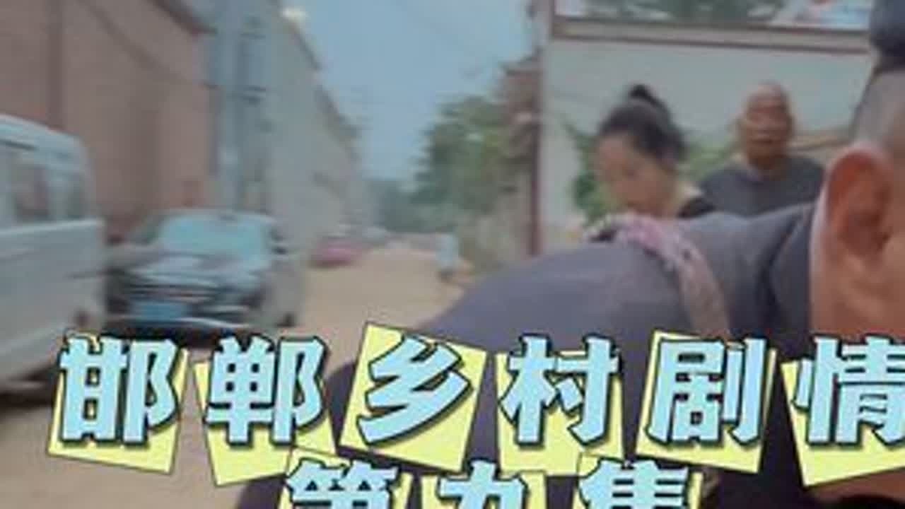 二狗兄弟从城里回家了，兄弟媳妇矫情的很，委屈还是二狗承担#乡村剧情段子 #农村原创视频 #看一遍笑一遍