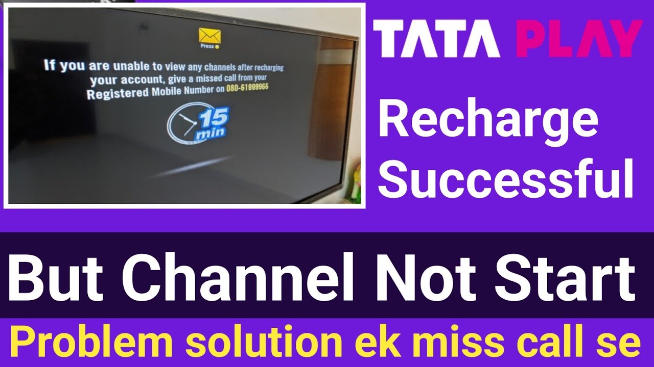 Tata Play Account Deactivate After Recharge || After Recharge Tata Play Account Deactivate