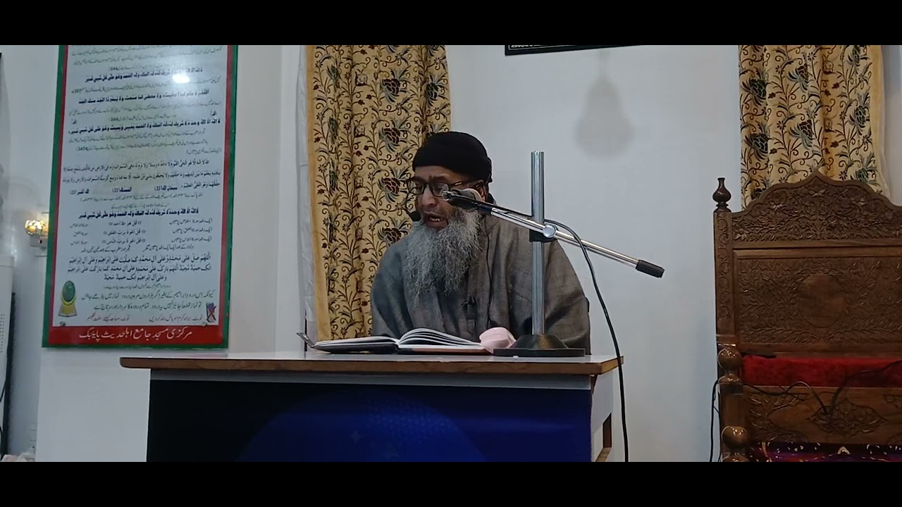 NAAT AT MASJID ALHADEES PAIBUGH