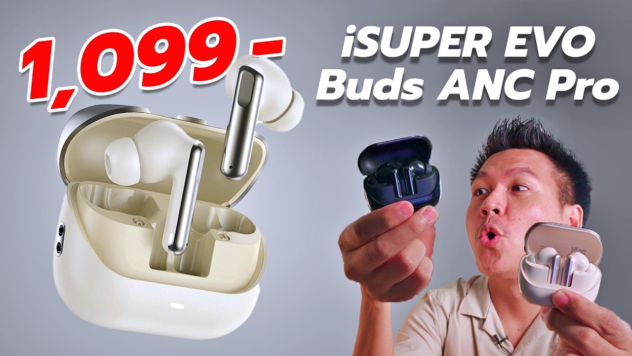 หูฟังที่ตัดเสียงรบกวนดีสุดในงบ 1,000 - iSuper Evo Buds ANC Pro ชาร์จไร้สาย รองรับLDAC ไมค์6ตัว