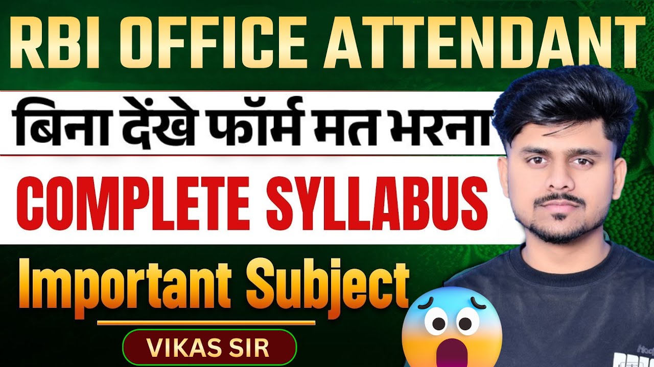 RBI Office Attendant Syllabus 2026 | RBI Office Attendant Exam Pattern |RBI Office Attendant Vacancy