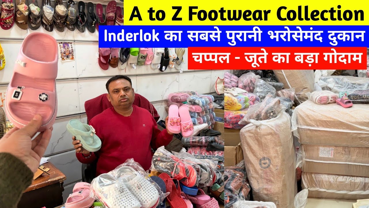 Footwear Wholesale Market | चप्पल - जूते के सबसे बड़े होलसेलर |A to Z Variety ( Ladies, Mens, Kids )