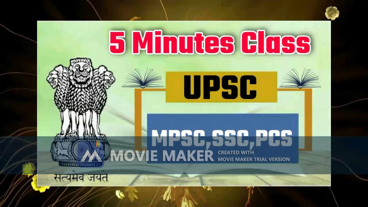 #5minutesclass #shorts .#upsc​ #shortnotes​ #mpscnotes​ #sscvideos​ #shorttricks​ #mpsc