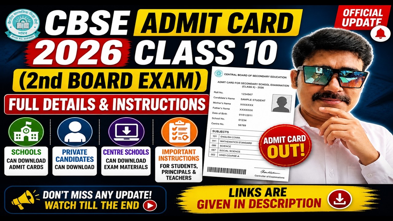 Class 10 CBSE 2nd Exam Admit Card 2026 OUT 🔥| Schools & Private Candidates Download | Links Given