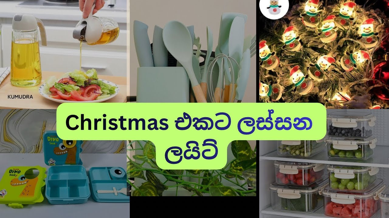 අඩුම මිලකට හොදම දේවල් ලේසියෙන් ගෙදරටම ගෙන්න ගන්න😍#bloominglifestyle #viral #1millionviews 