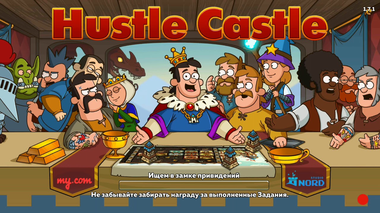 Hustle Castle Дирижабль Начало Крупного доната в игре.  Стоит ли играть дальше? Рассуждение об акции
