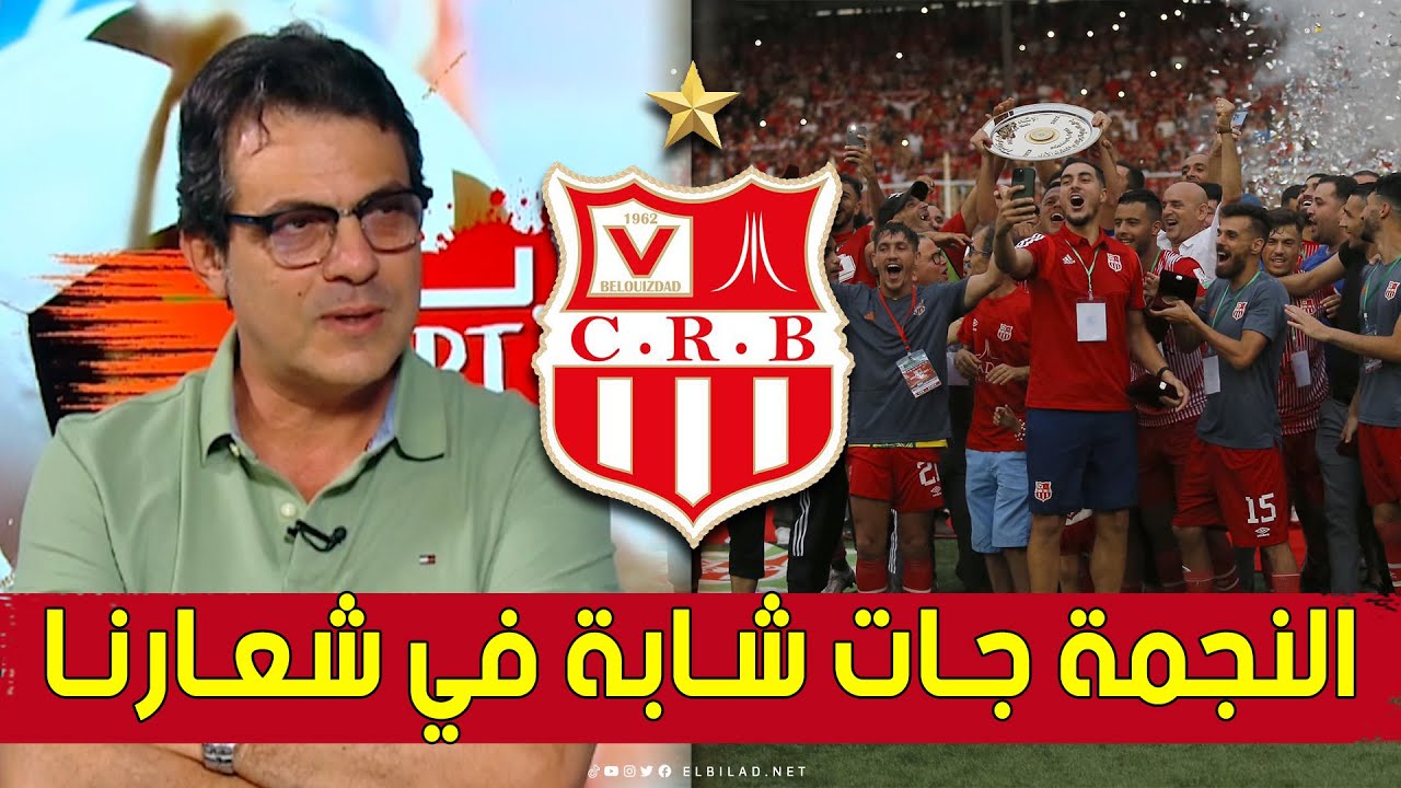 مهدي رابحي : 