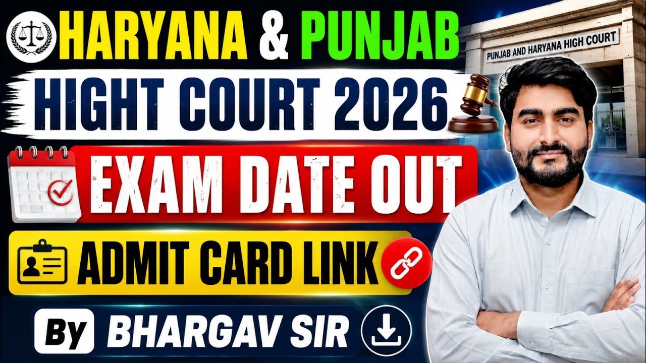 🚨 Haryana & Punjab High Court 2026 Official Exam Date Out! 🔥