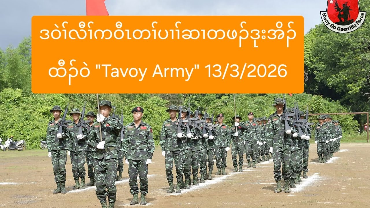 ဒဝဲၢ်လီၢ်ကဝီၤတၢ်ပၢၢ်ဆၢတဖၣ်ဒုးအိၣ်ထီၣ်ဝဲ 