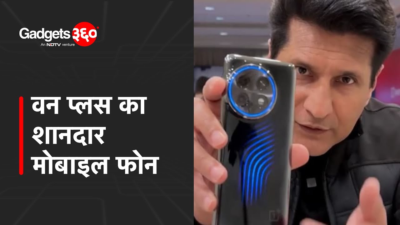 MWC Barcelona में OnePlus ने पेश किया शानदार Concept Phone | Cell Guru