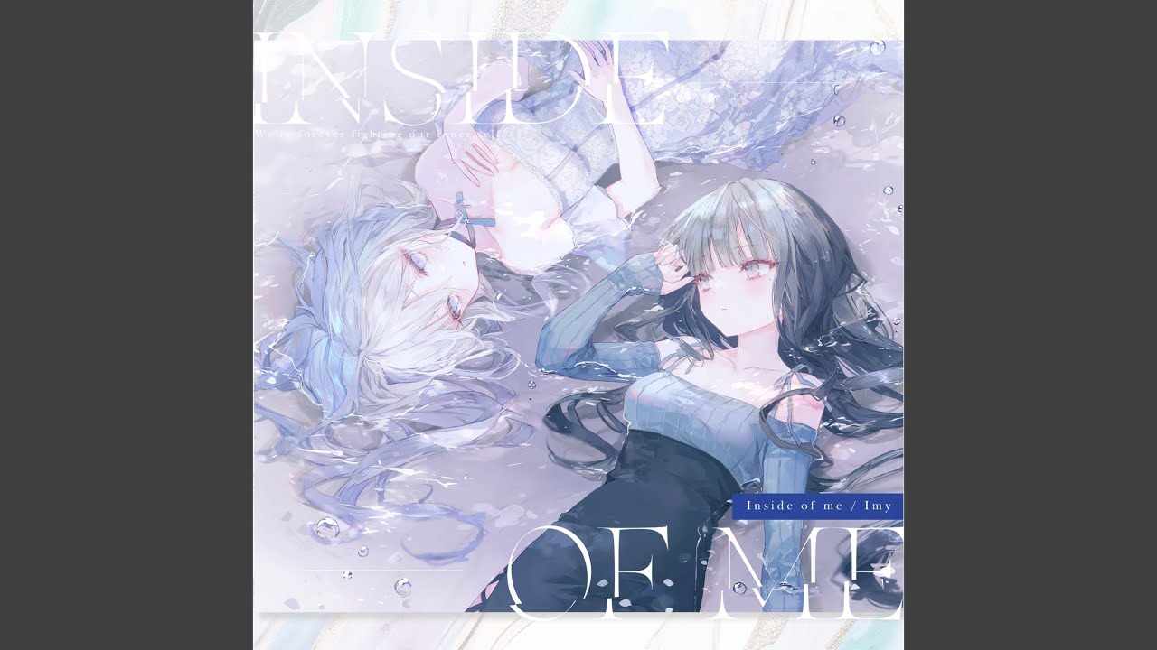 水鏡 (feat. 藍月なくる)
