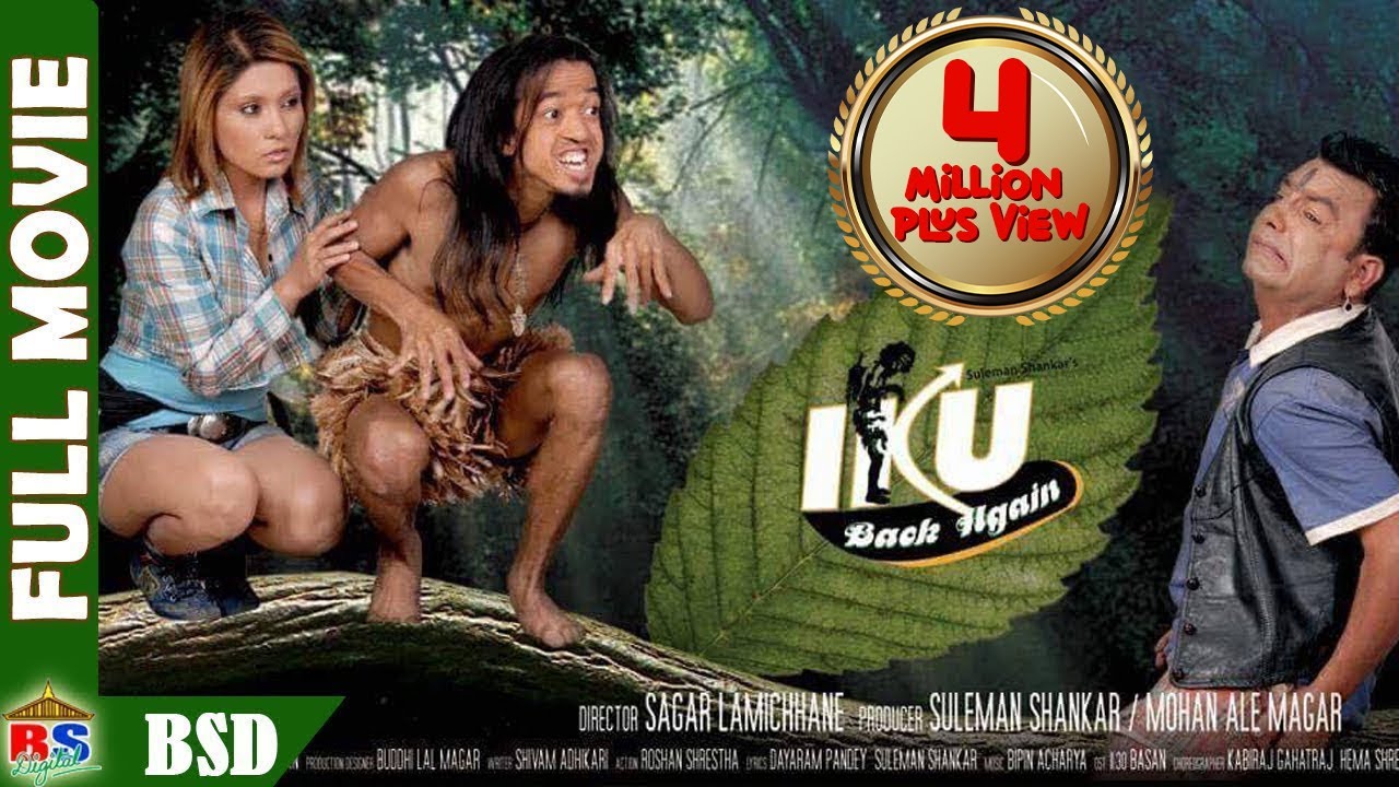 IKU 2 back again | Nepali Movie - Full Movie | Suleman Shankar, Thinle Lhondup,Harimaya Gurung