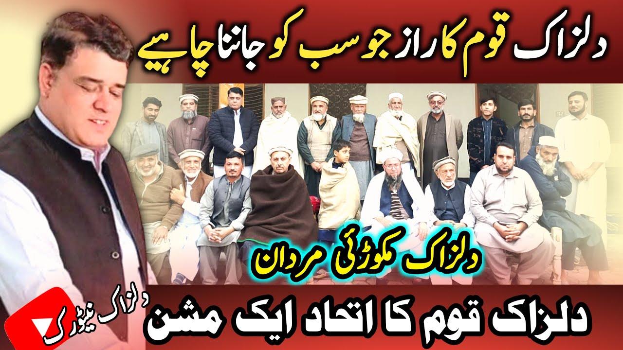 Advocate Rawail Khan Dilzak’s Message to the Dilzak Community | Mardan Organization