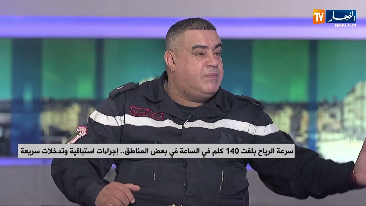 سرعة الرياح بلغت 140 كلم في الساعة في بعض المناطق.. إجراءات استباقية وتدخلات سريعة