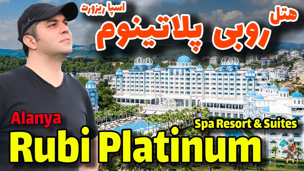 Rubi Platinum Spa Resort & Suites Alanya