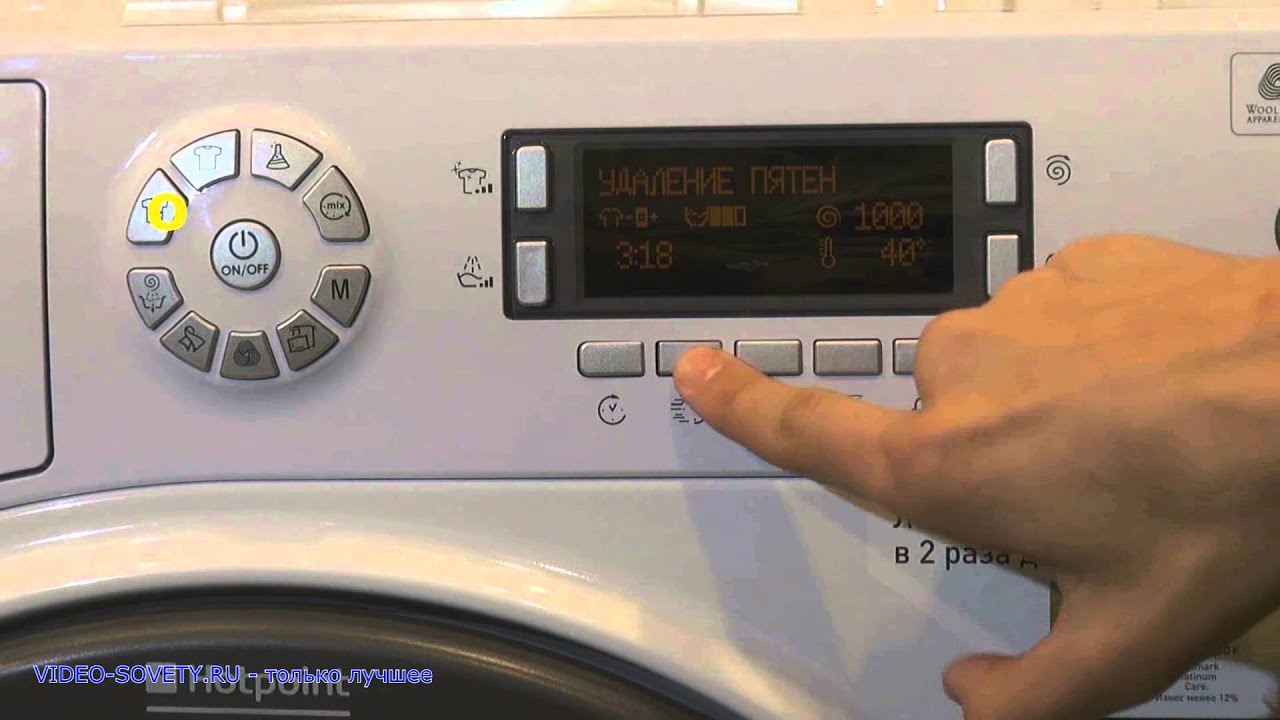 Стиральная машина ARISTONE  WMSD 600 - инструкция