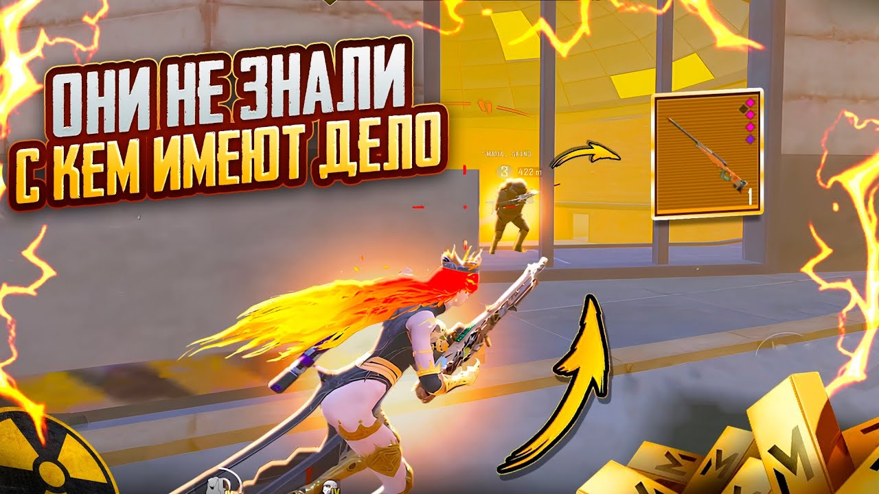ОНИ не ЗНАЛИ с КЕМ ИМЕЮТ ДЕЛО🥵🔥ШТУРМ СКВАДЫ 7 карта в METRO ROYALE | PUBG MOBILE ❤️‍🩹