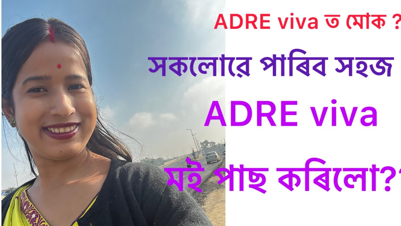 ADRE viva ত কি কি সুধিছিল মোক???সকলোৱে জানি থোৱা ADRE আকৌ হব 2026 ত🔥🔥🔥🔥🔥