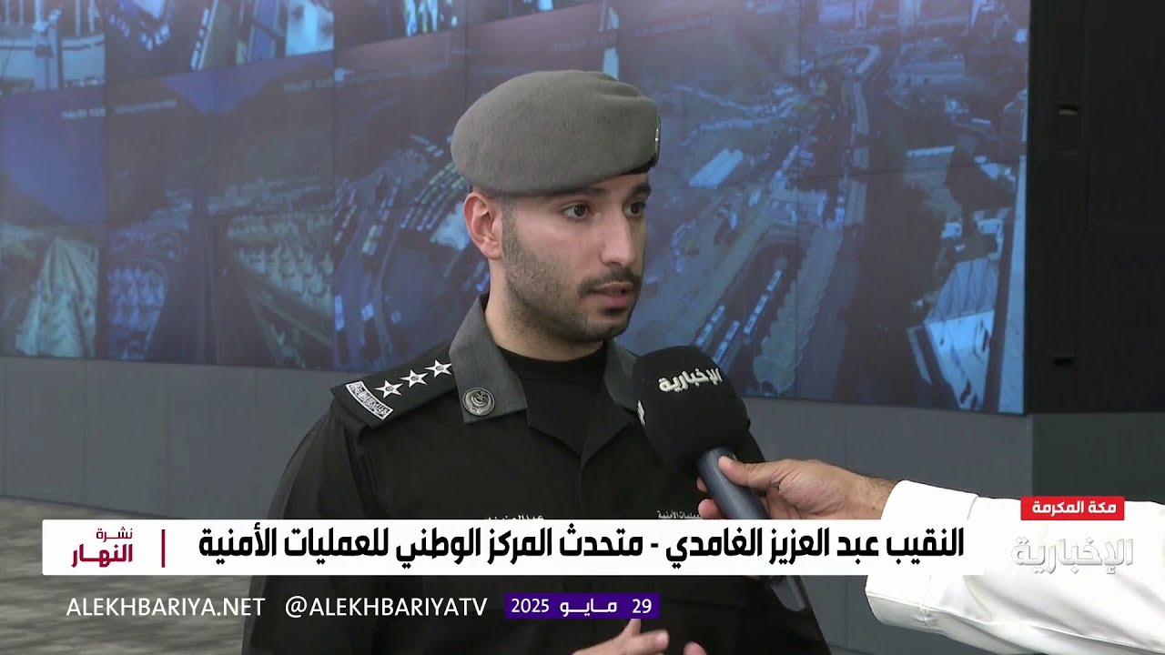 بأحدث التقنيات.. 