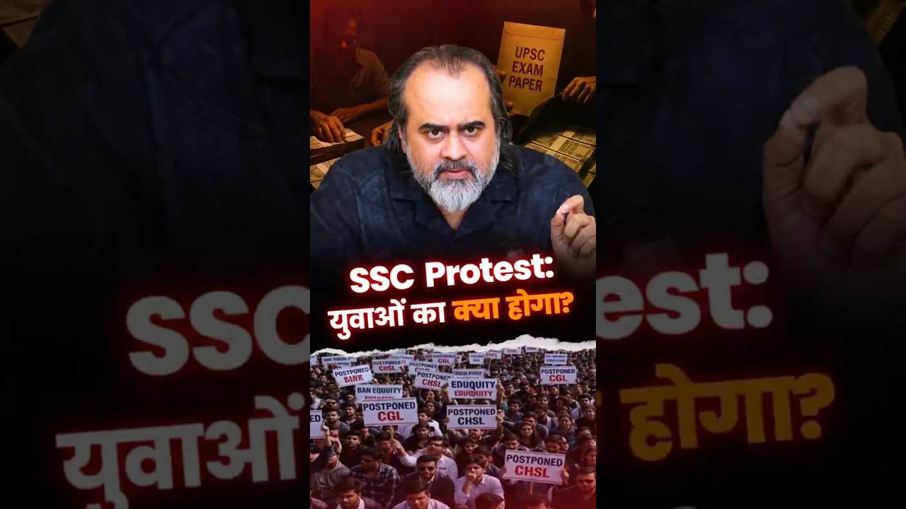 SSC Protest: युवाओं का क्या होगा? || आचार्य प्रशांत