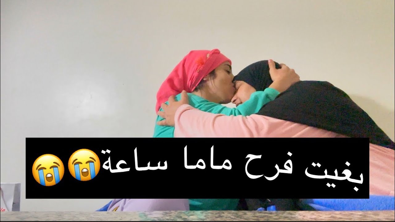 شريت لماما ذهب باش نتصالح معاها وفي لخر صدماتني معندي زهر😭😭😭