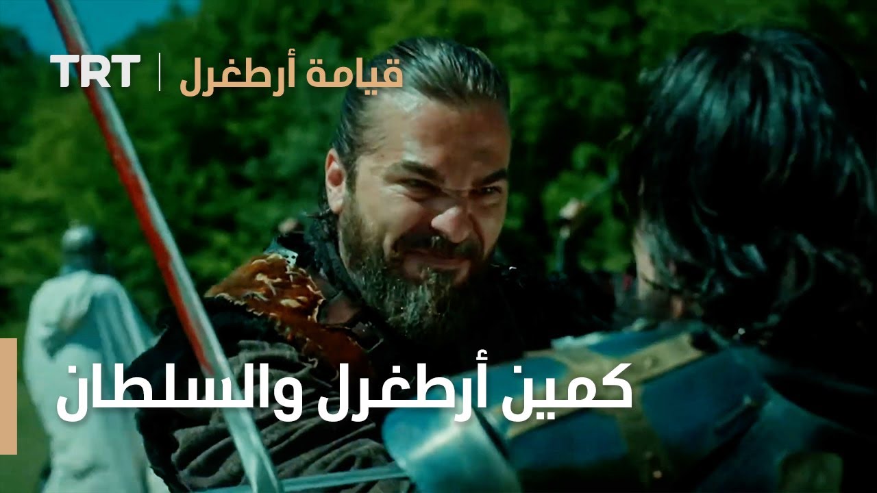 قيامة ارطغرل الموسم الثالث 79 | كمين أرطغرل والسلطان