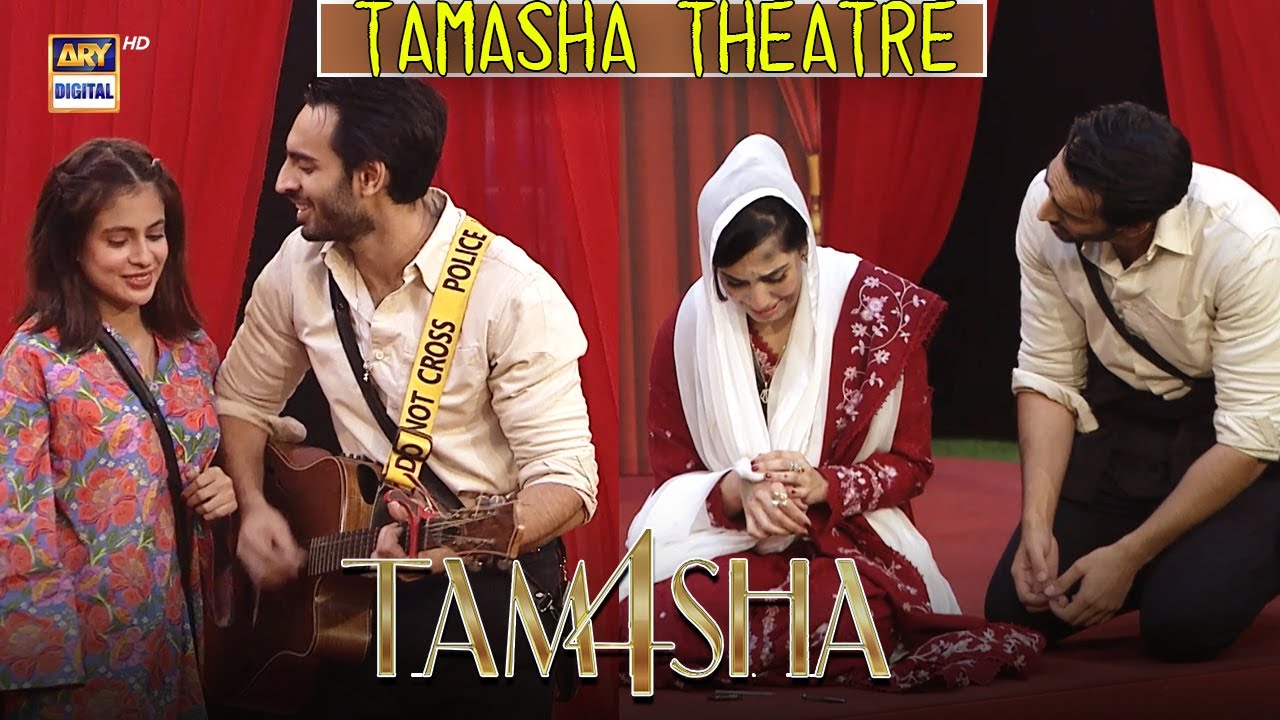 Theatre Game 🎭🎬 - | Part 1 | Humayun Saeed | Adnan Siddique | Tamasha S4