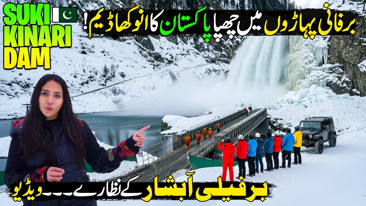 Exploring Suki Kinari Frozen Dam Kaghan | This is Not Europe, This Is Pakistan | Discover Pakistan