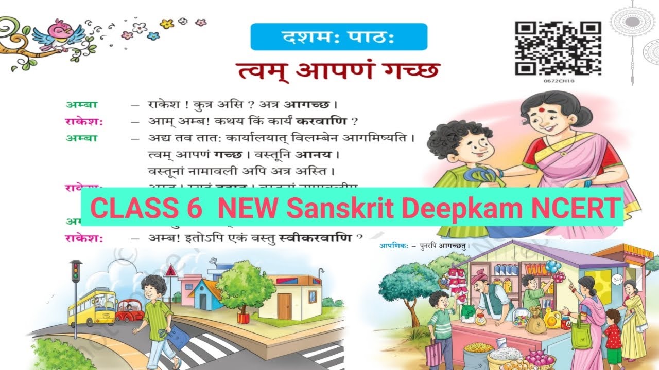 Deepakam class 6 Sanskrit chapter 10 twam aapnam Gachh त्वं आपनम गच्छ