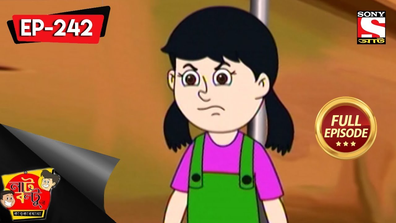 Nut Boltu (Bengali) - নাট বল্টু - Swacha Parar Abhiyan - Episode 242 - 12th August , 2018